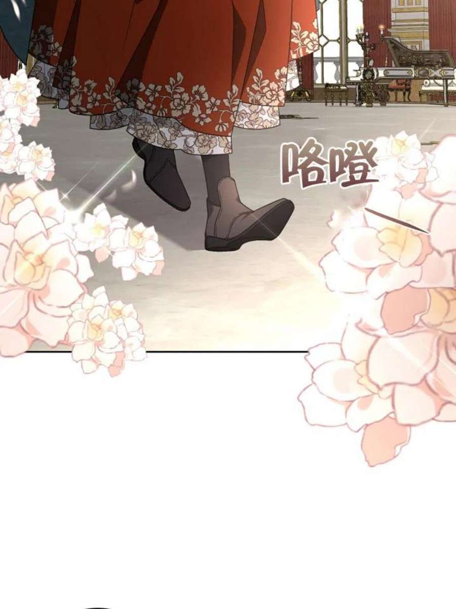 被恶女驯服的野兽22话
