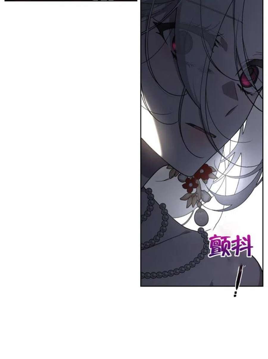 被恶女驯服的野兽22话