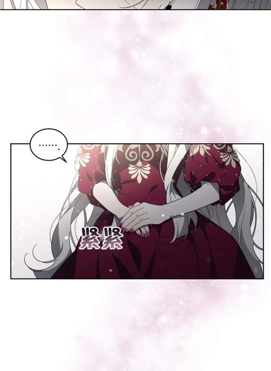 被恶女驯服的野兽22话