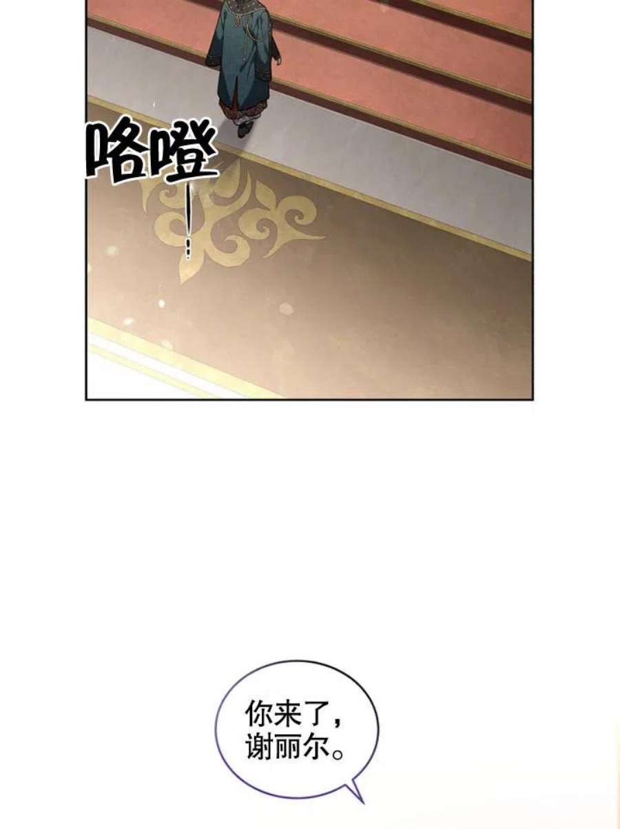 被恶女驯服的野兽22话