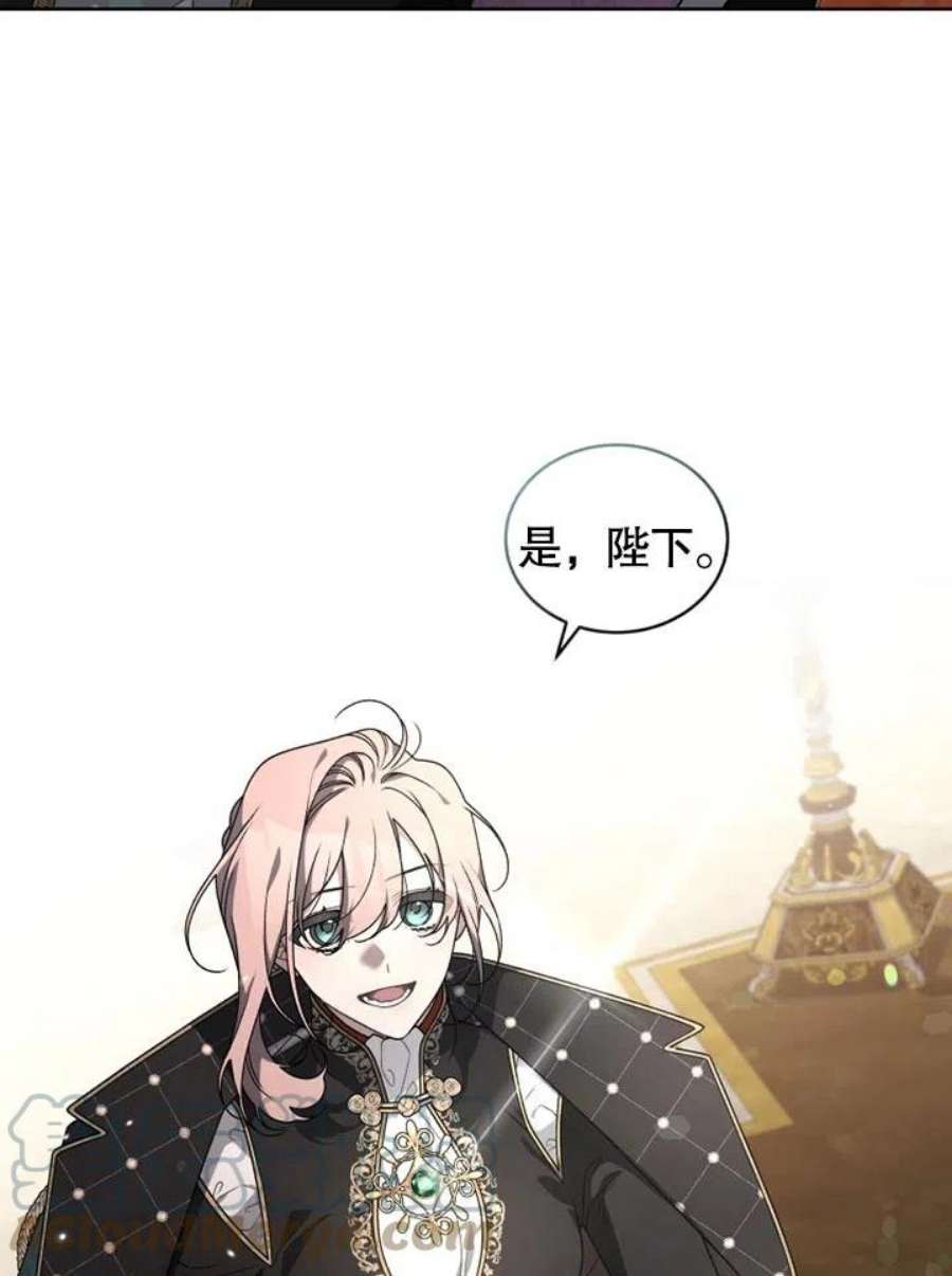 被恶女驯服的野兽22话