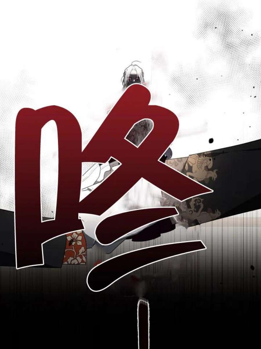 被恶女驯服的野兽22话