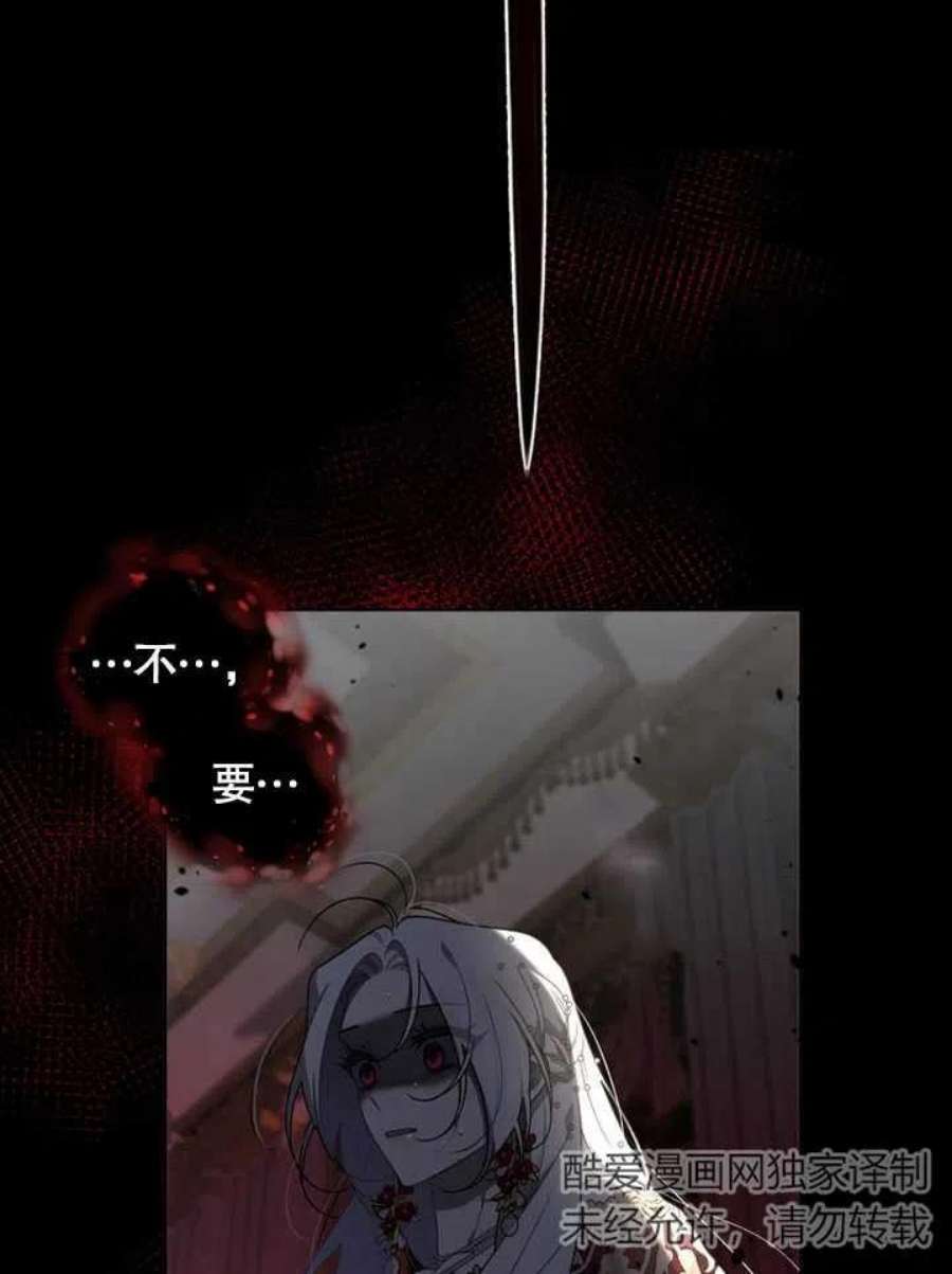 被恶女驯服的野兽22话