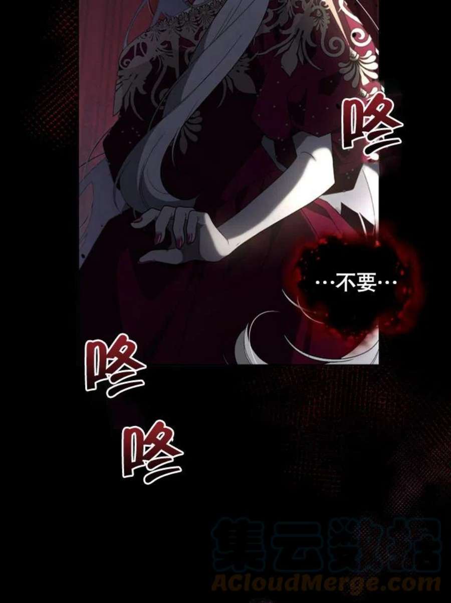 被恶女驯服的野兽22话