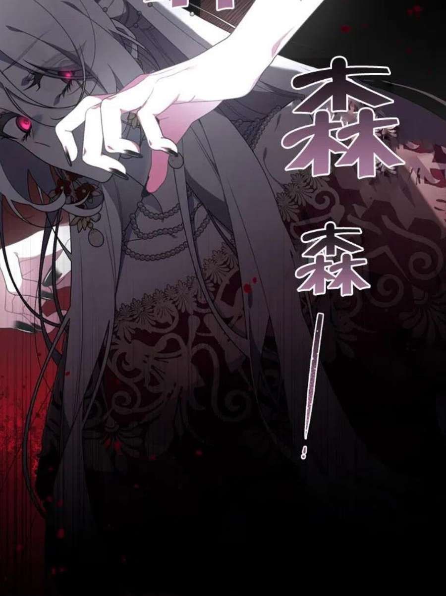 被恶女驯服的野兽22话