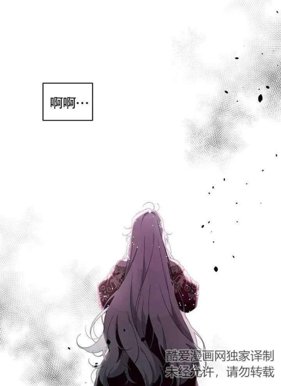 被恶女驯服的野兽23话