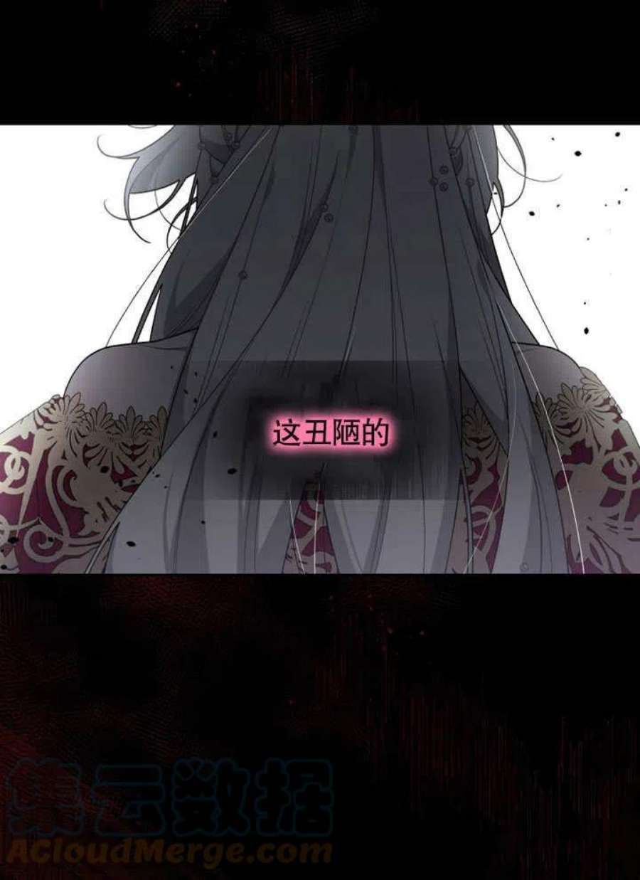 被恶女驯服的野兽23话