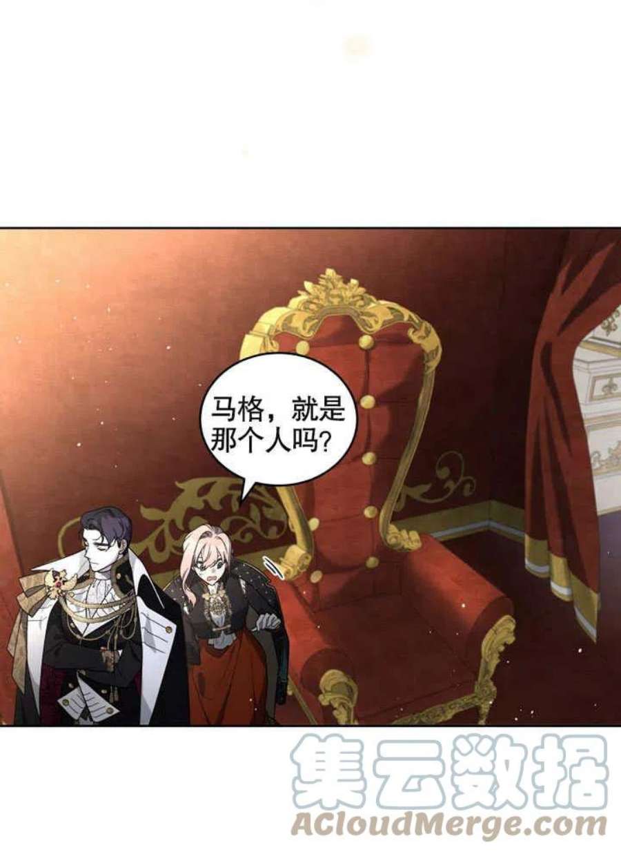 被恶女驯服的野兽23话