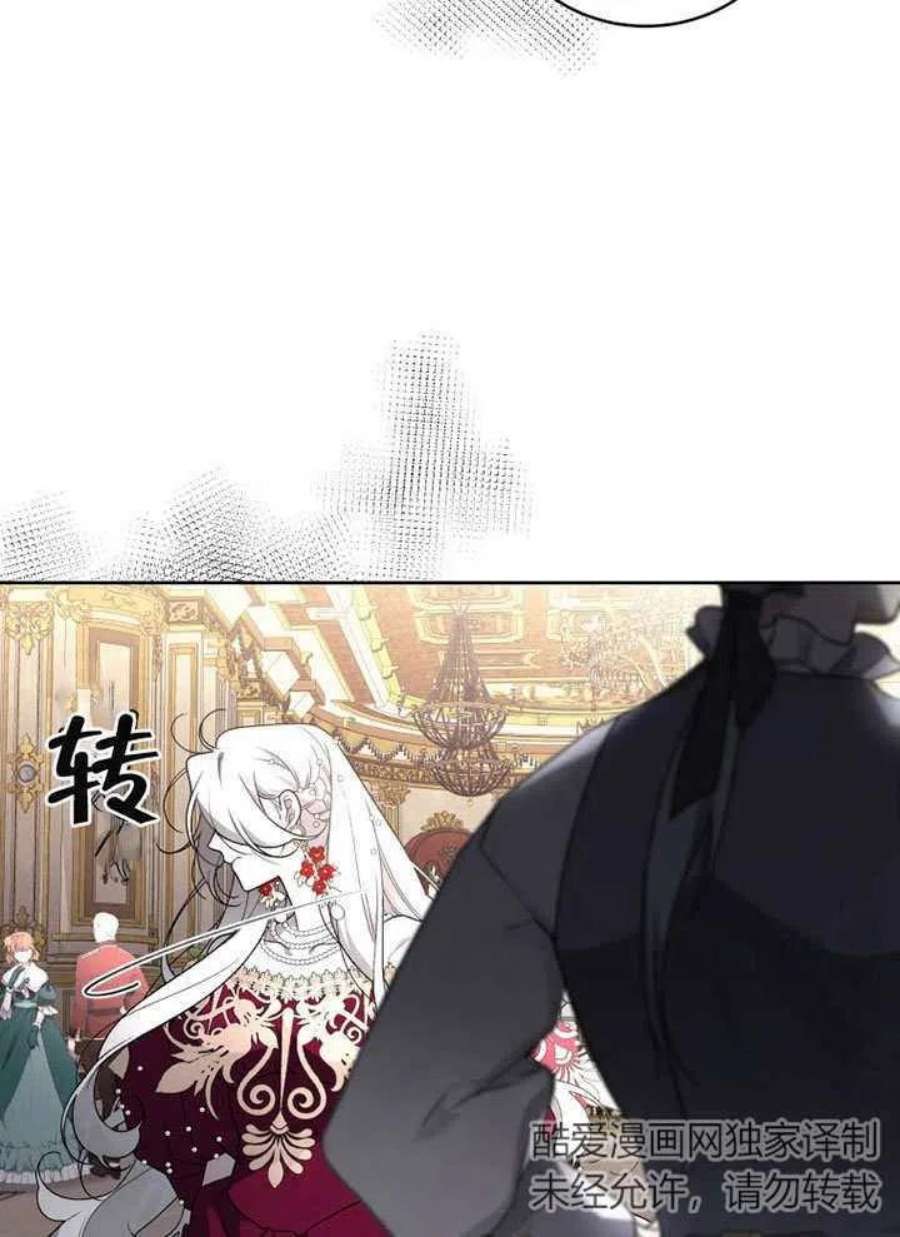 被恶女驯服的野兽23话