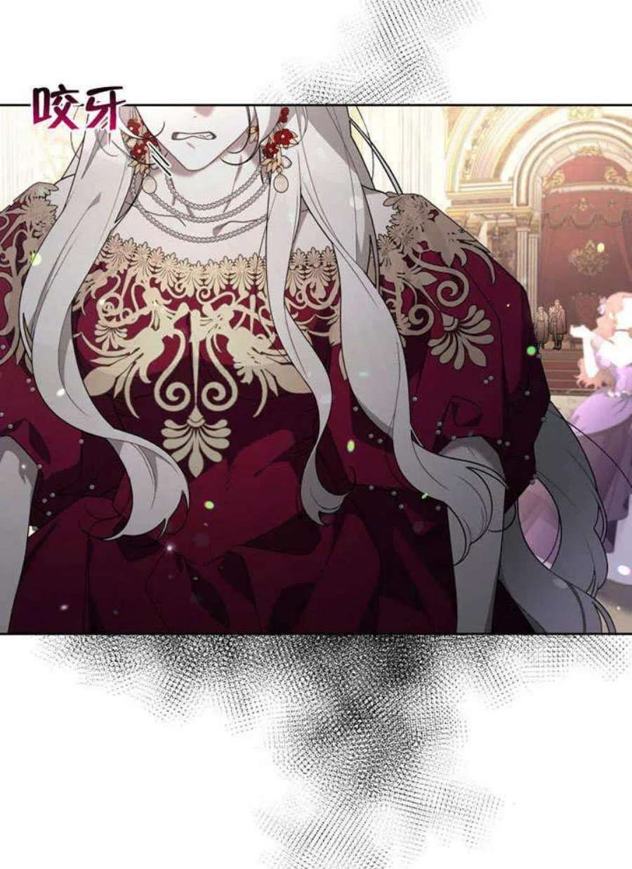被恶女驯服的野兽23话
