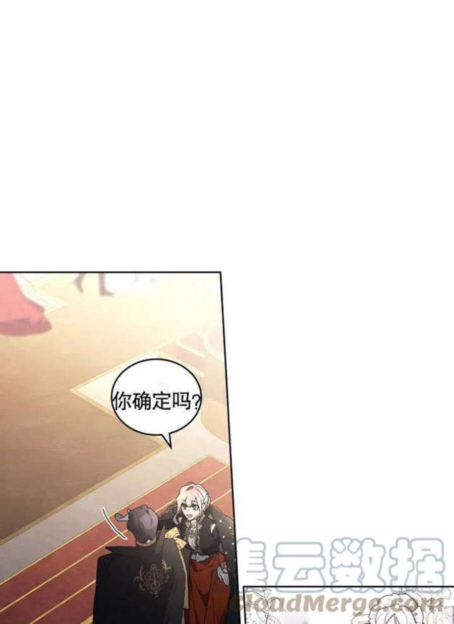 被恶女驯服的野兽23话