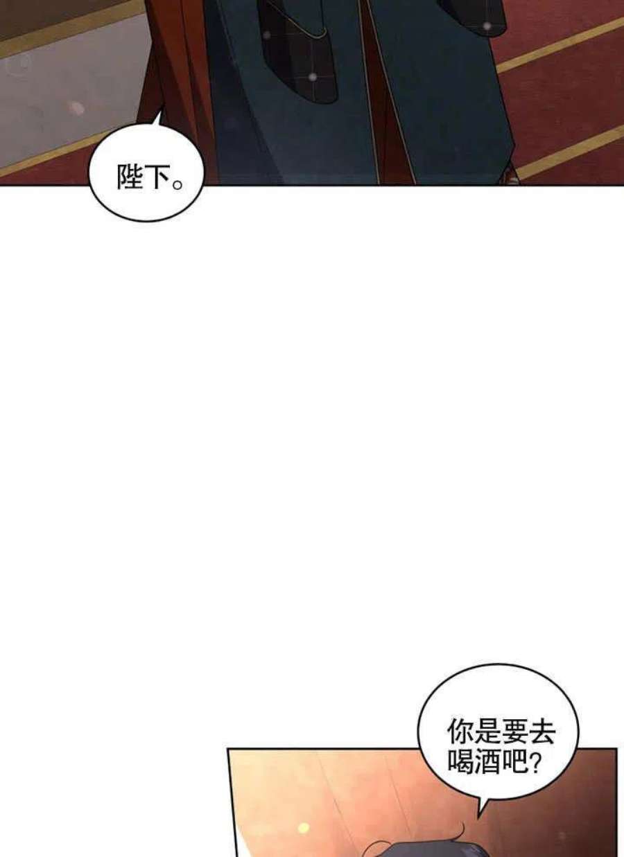 被恶女驯服的野兽23话