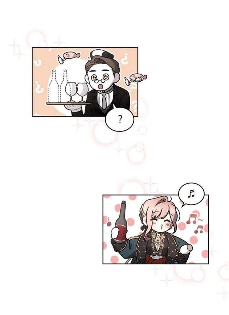 被恶女驯服的野兽23话