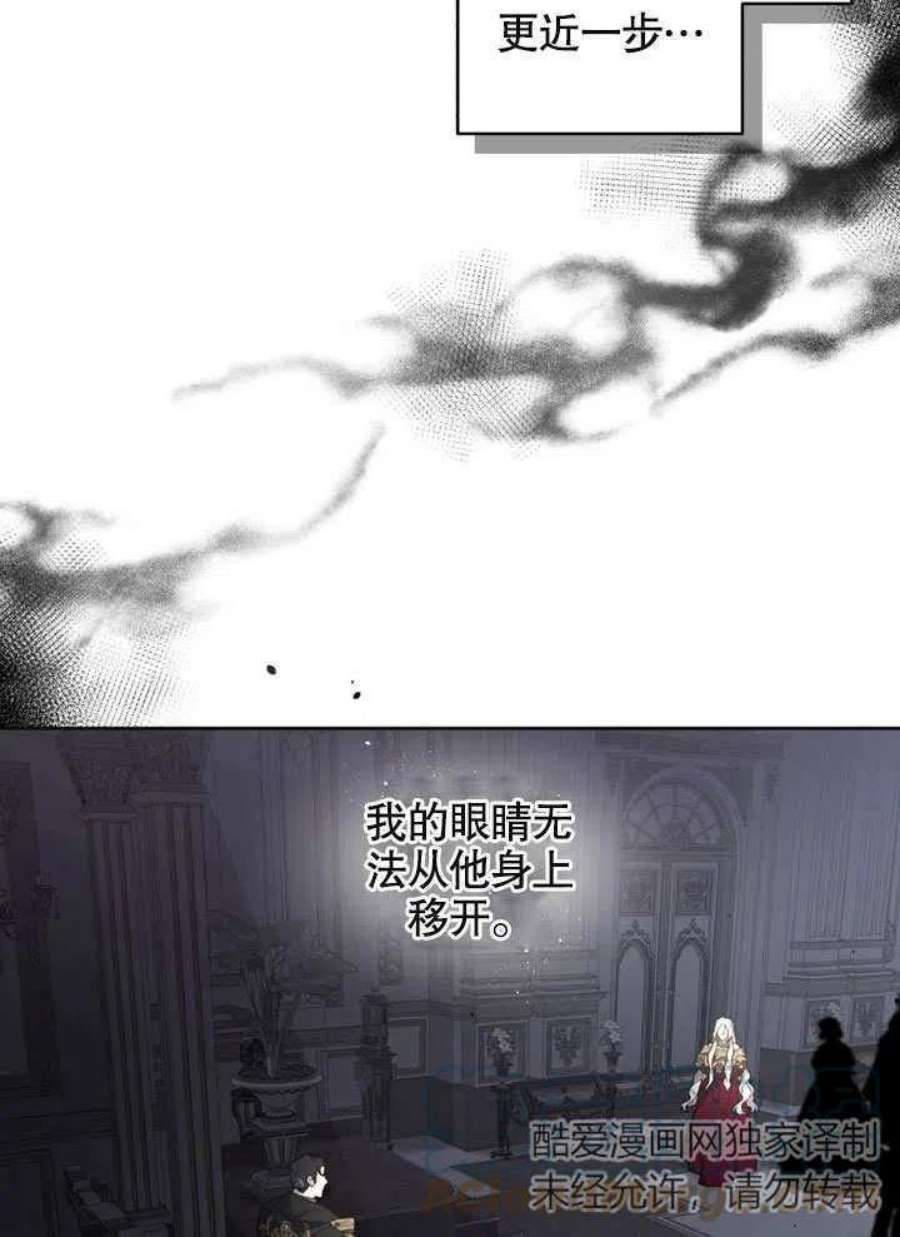 被恶女驯服的野兽23话