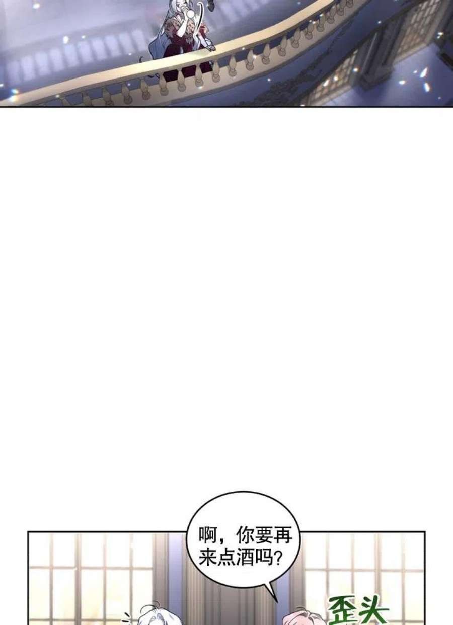 被恶女驯服的野兽24话