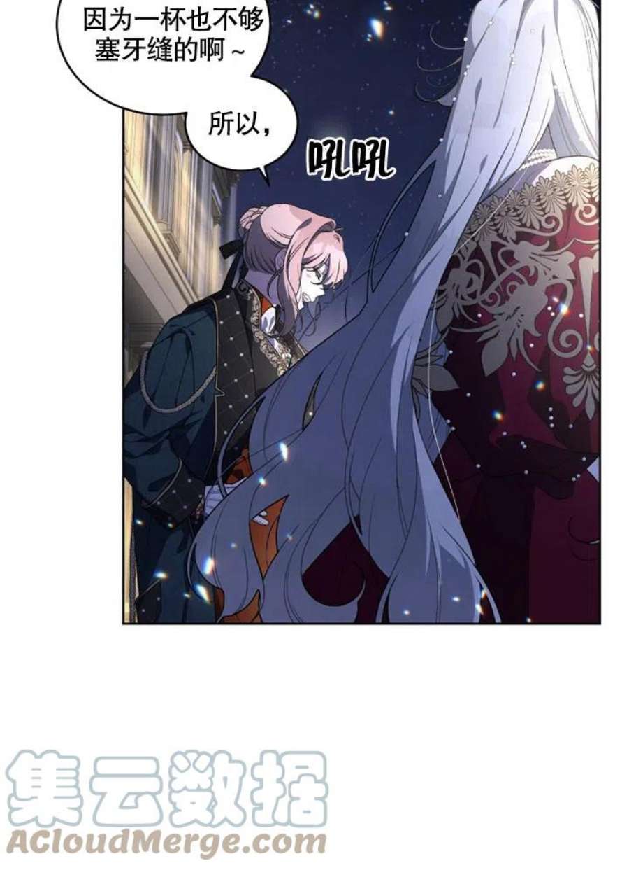 被恶女驯服的野兽24话