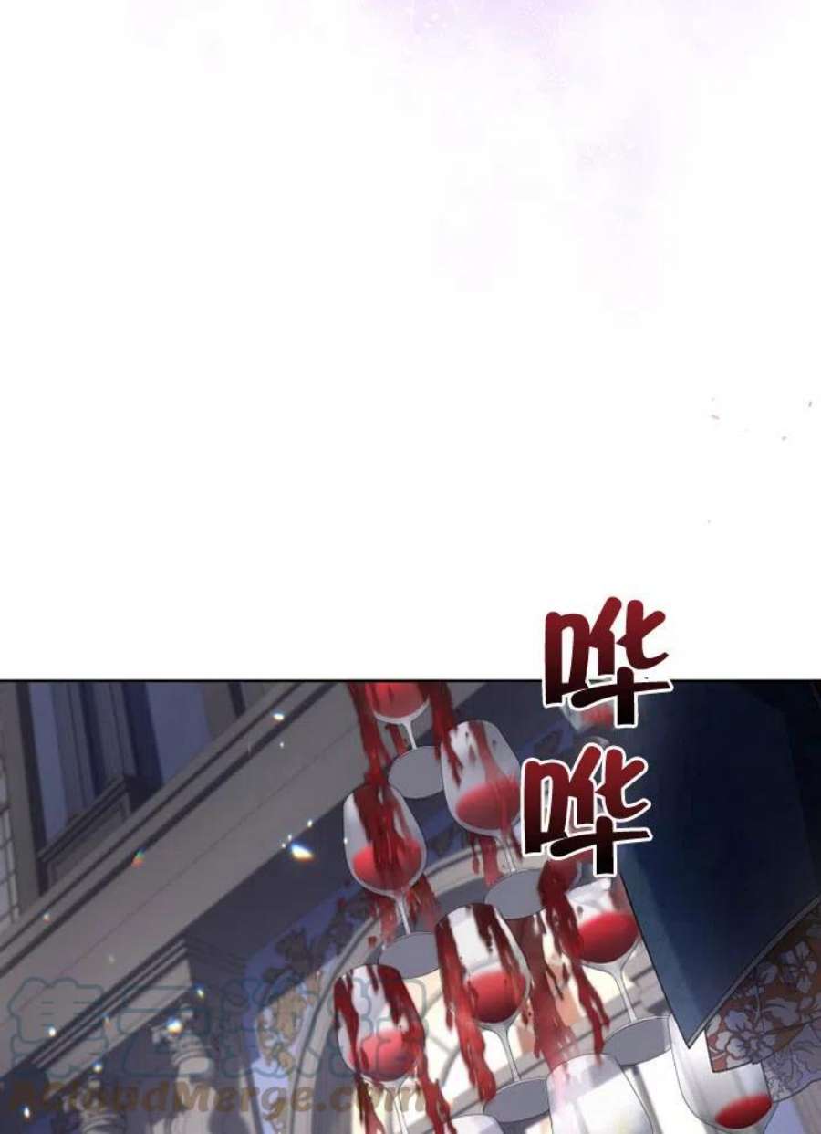被恶女驯服的野兽24话