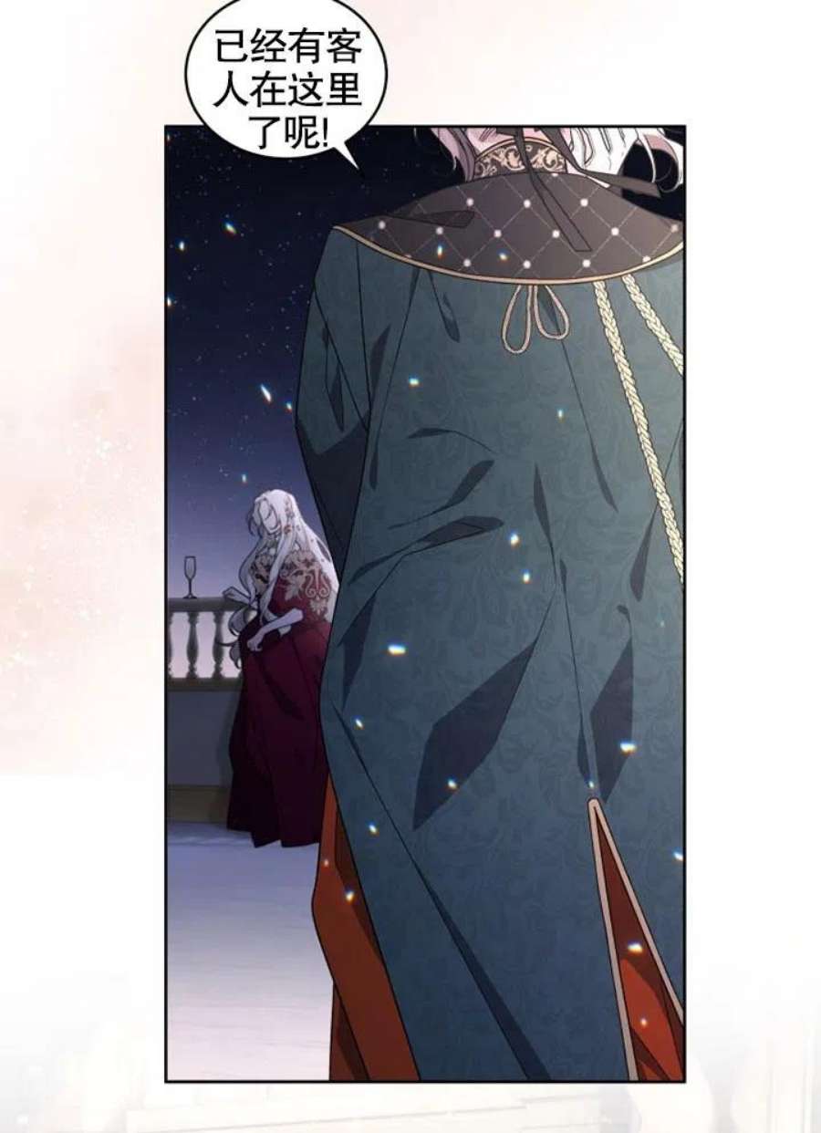 被恶女驯服的野兽24话
