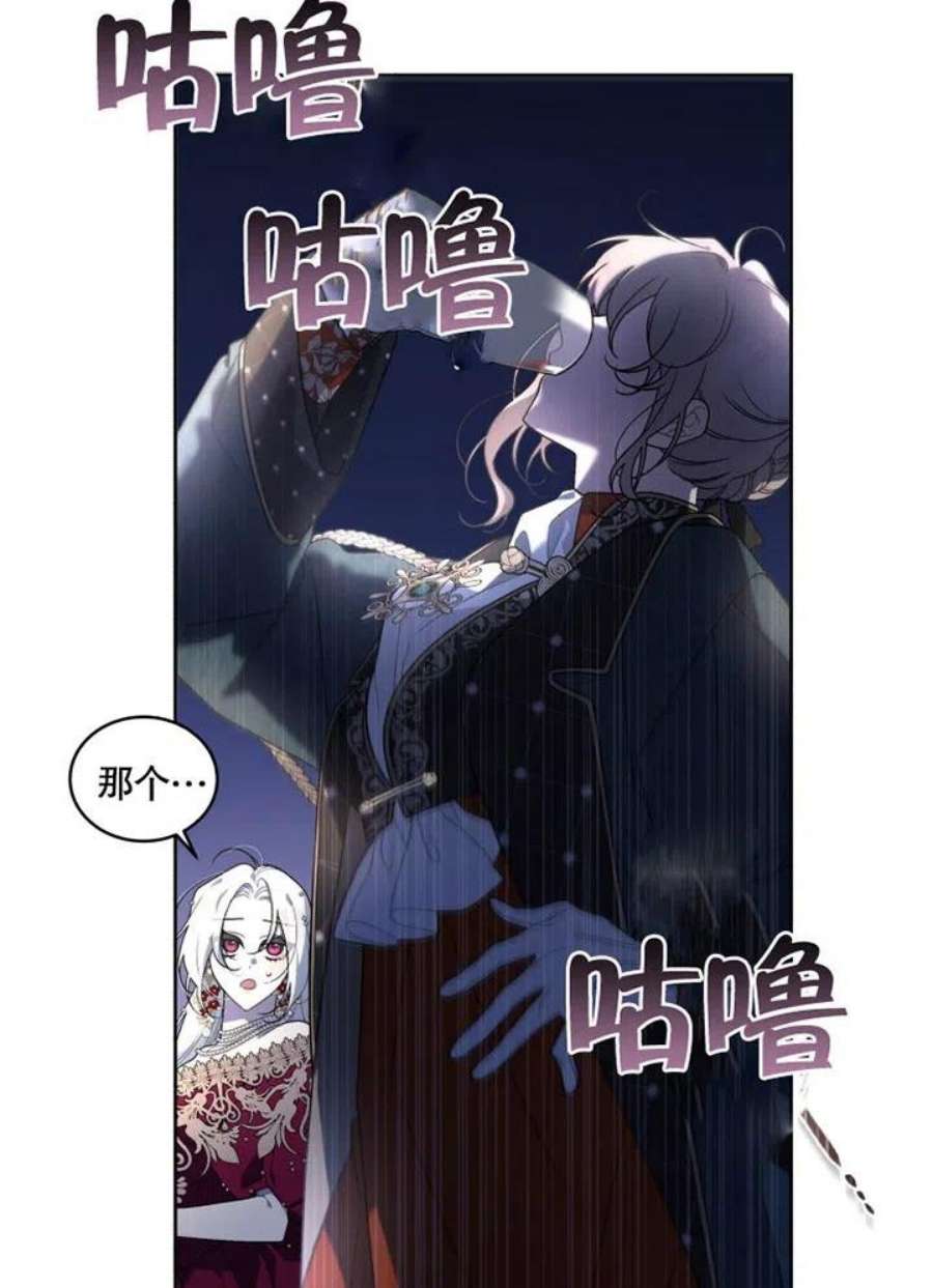 被恶女驯服的野兽24话
