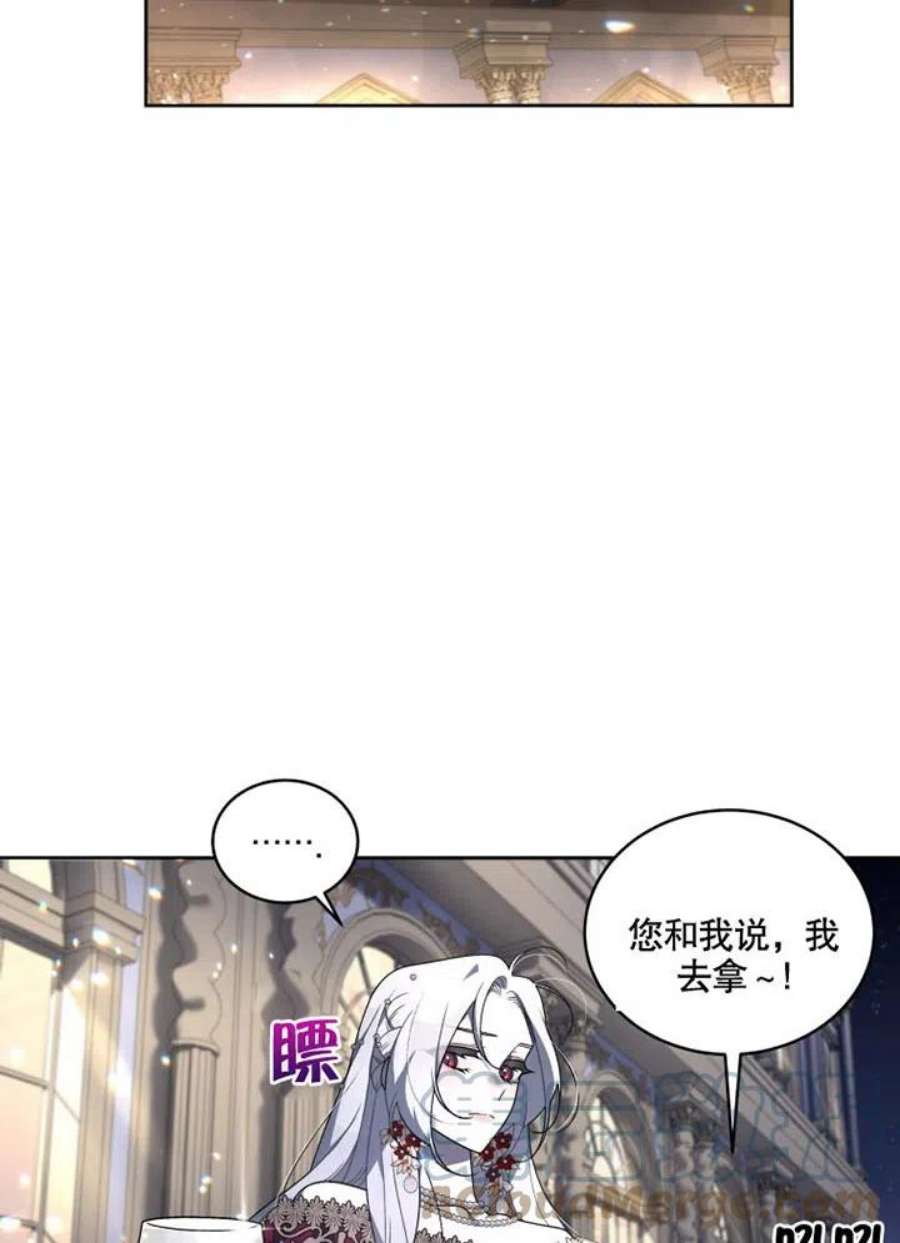 被恶女驯服的野兽24话