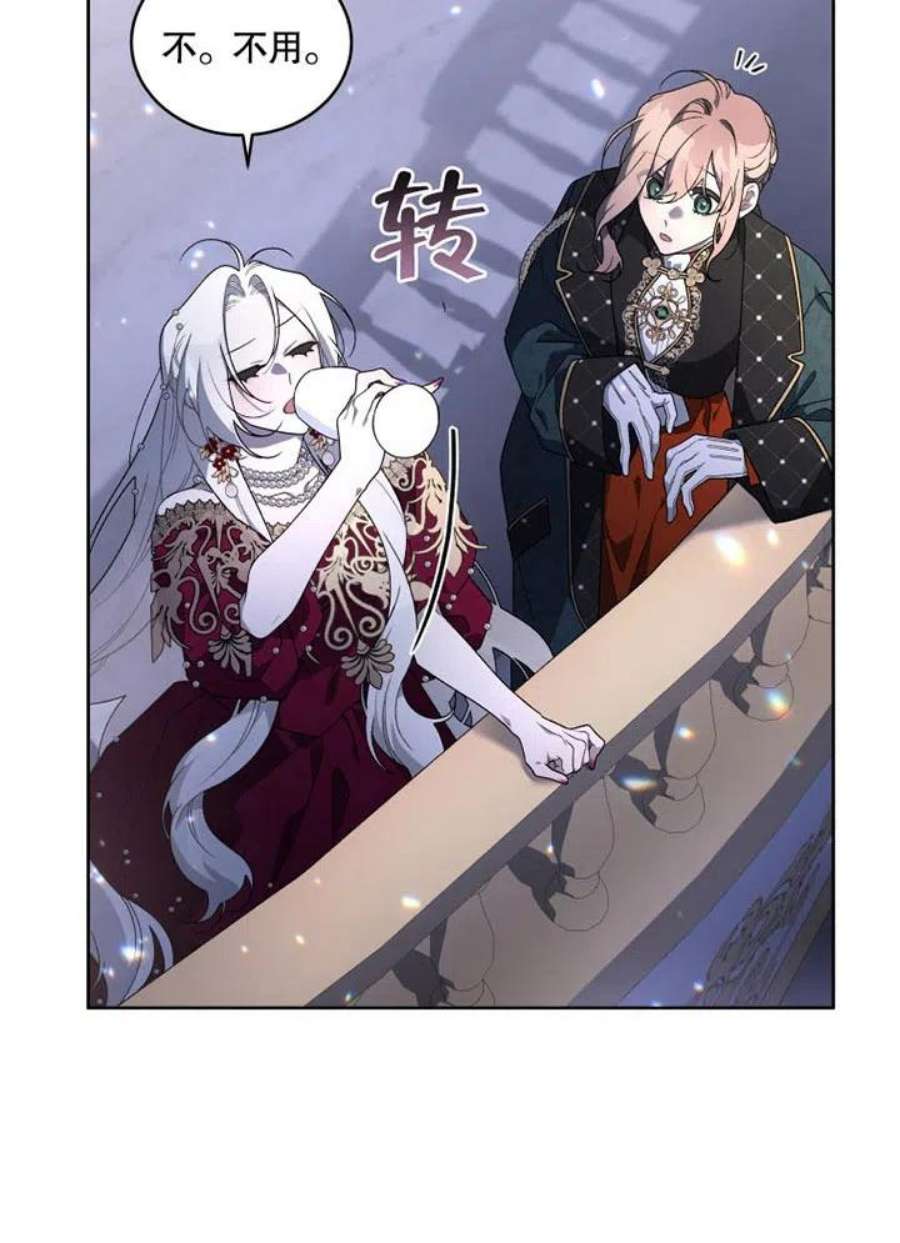 被恶女驯服的野兽24话