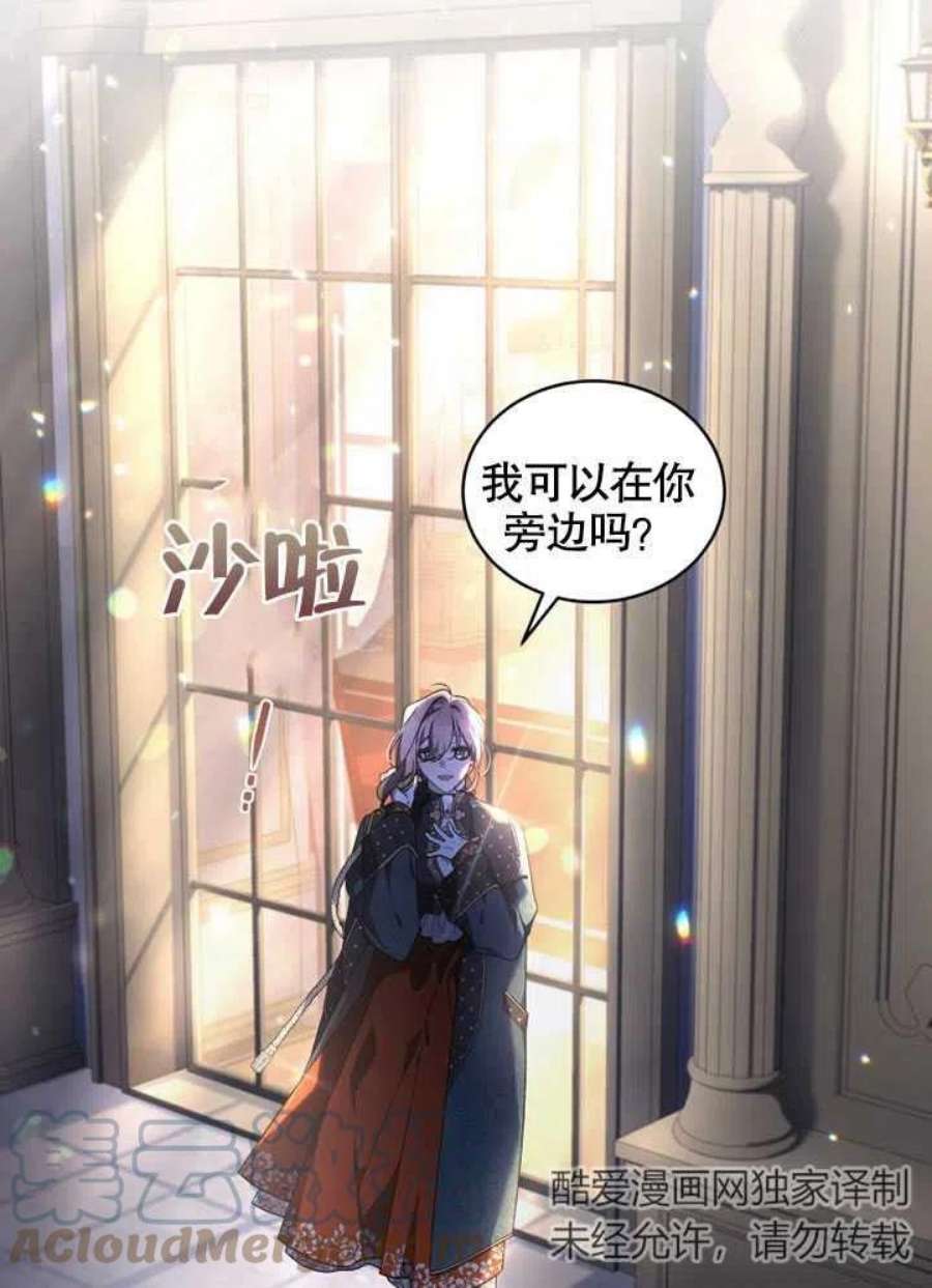 被恶女驯服的野兽24话