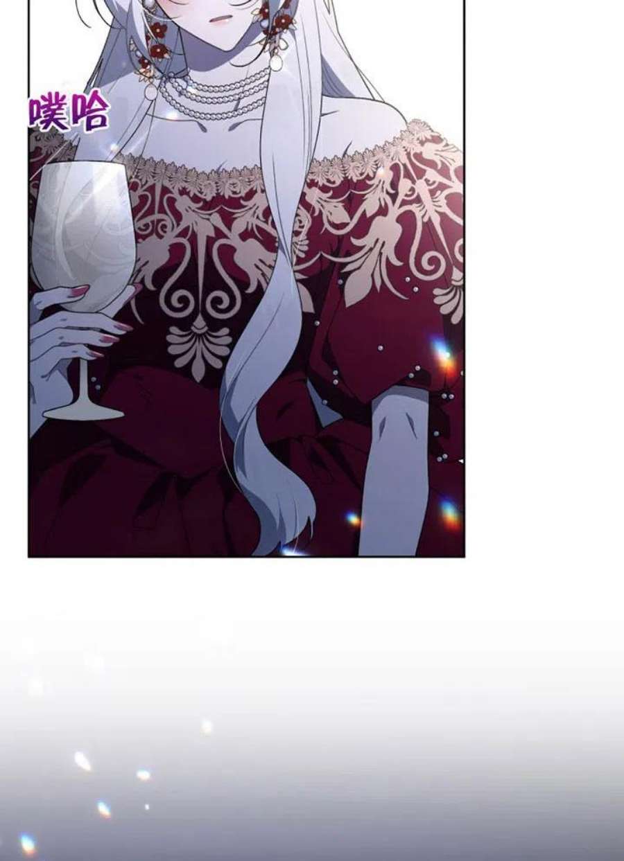 被恶女驯服的野兽24话