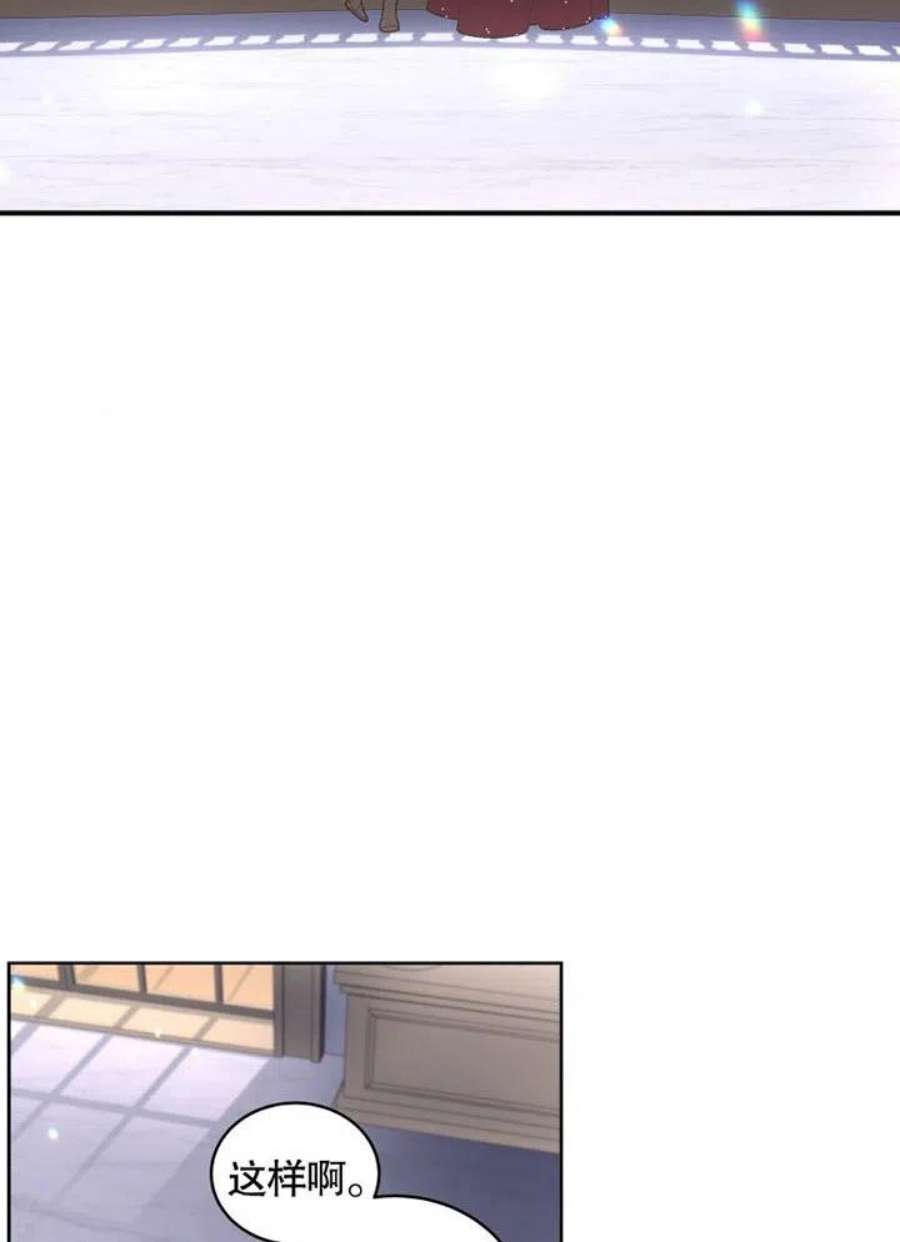 被恶女驯服的野兽24话