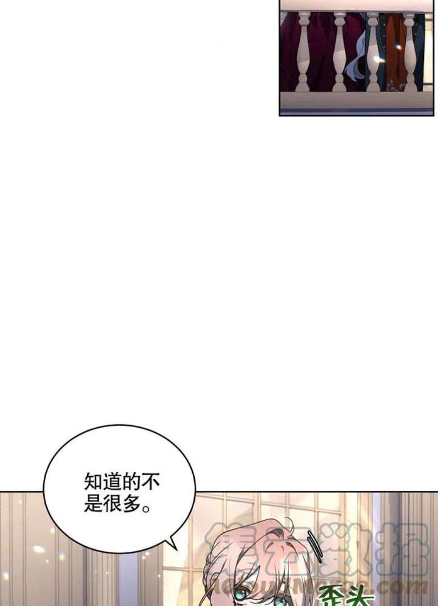 被恶女驯服的野兽24话