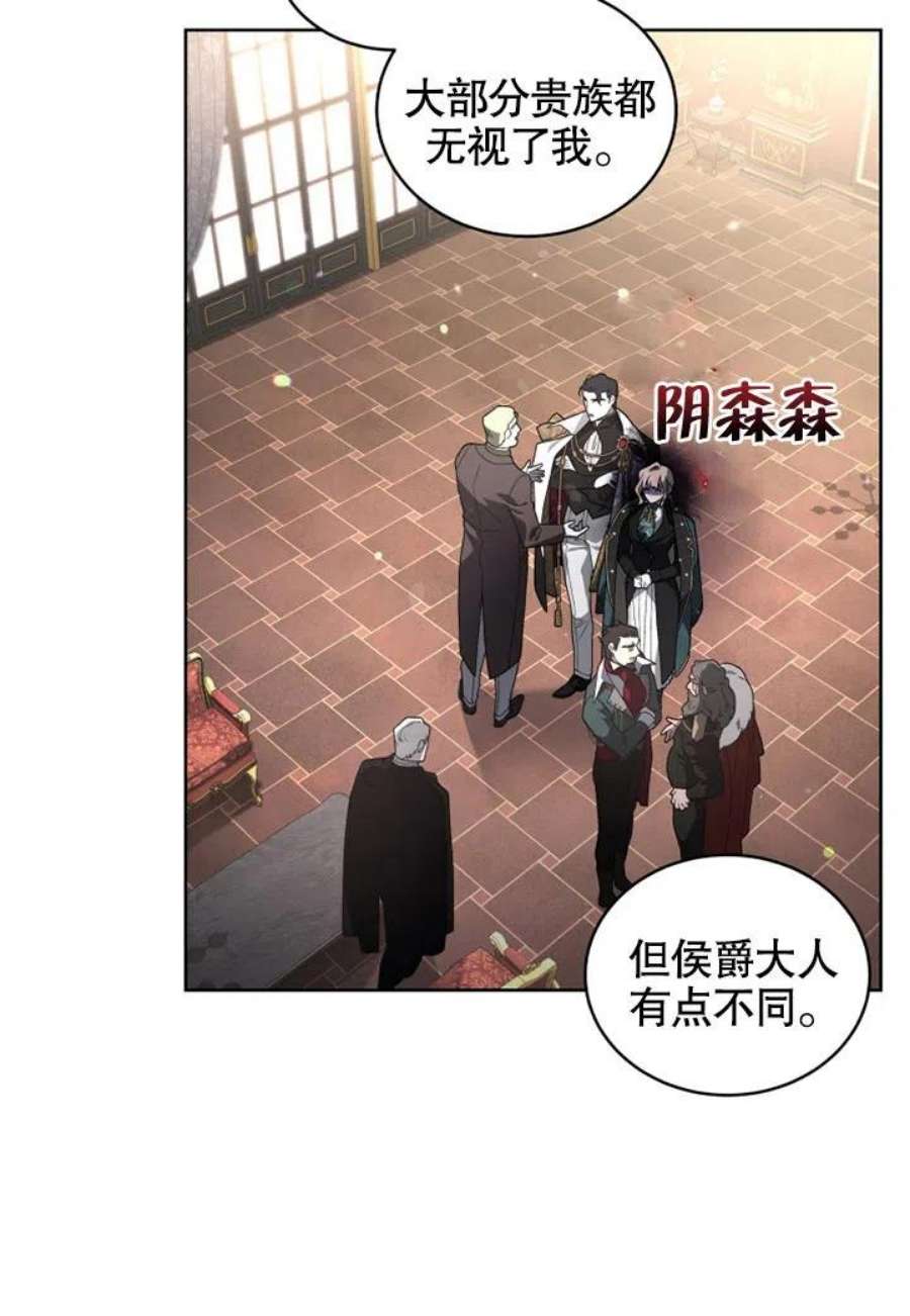 被恶女驯服的野兽24话
