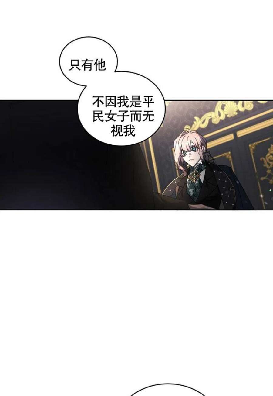 被恶女驯服的野兽24话