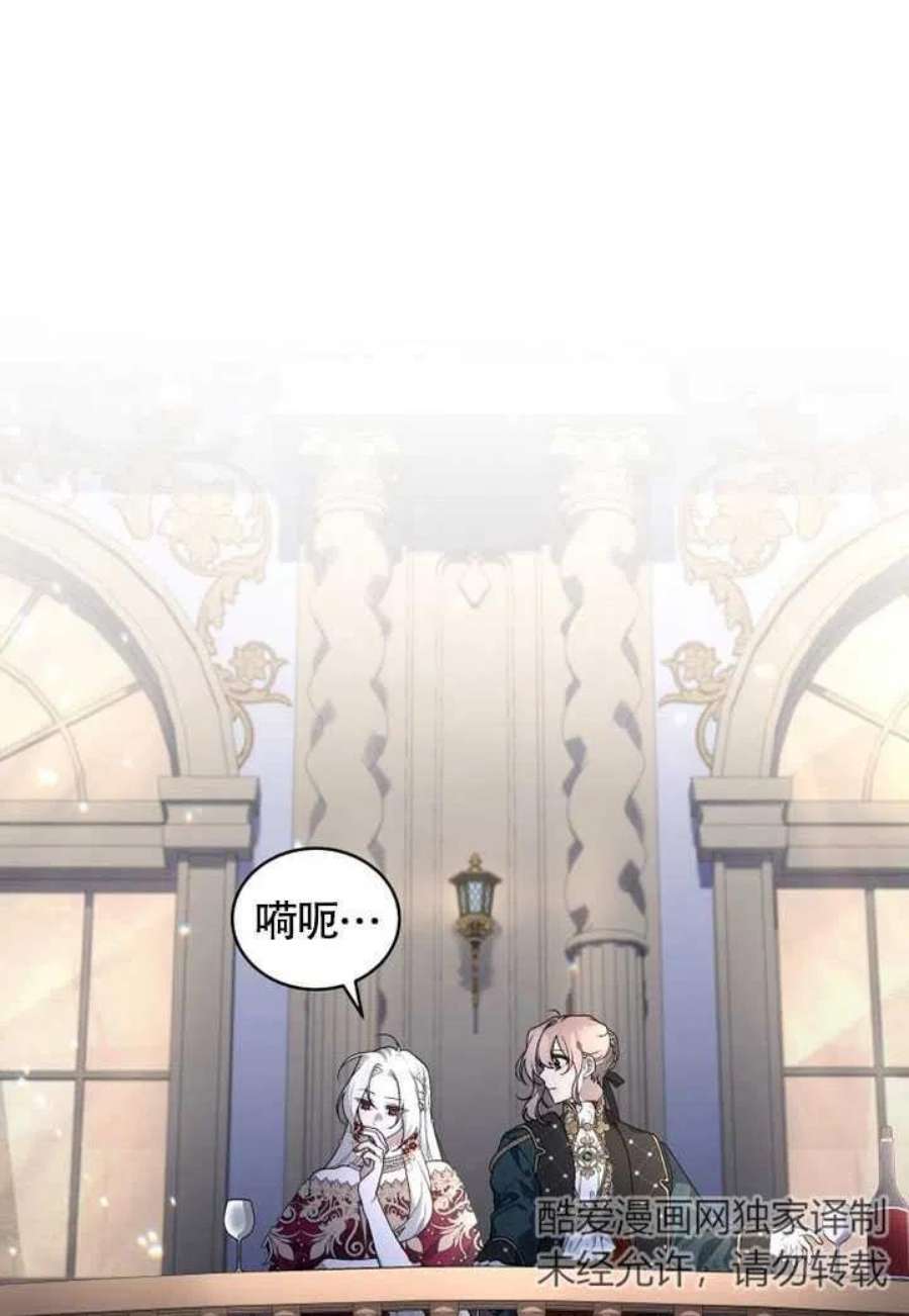 被恶女驯服的野兽24话