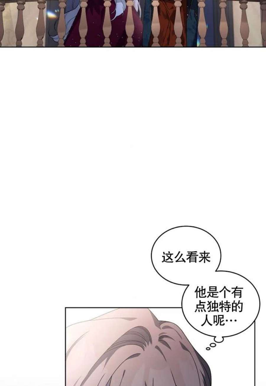 被恶女驯服的野兽24话
