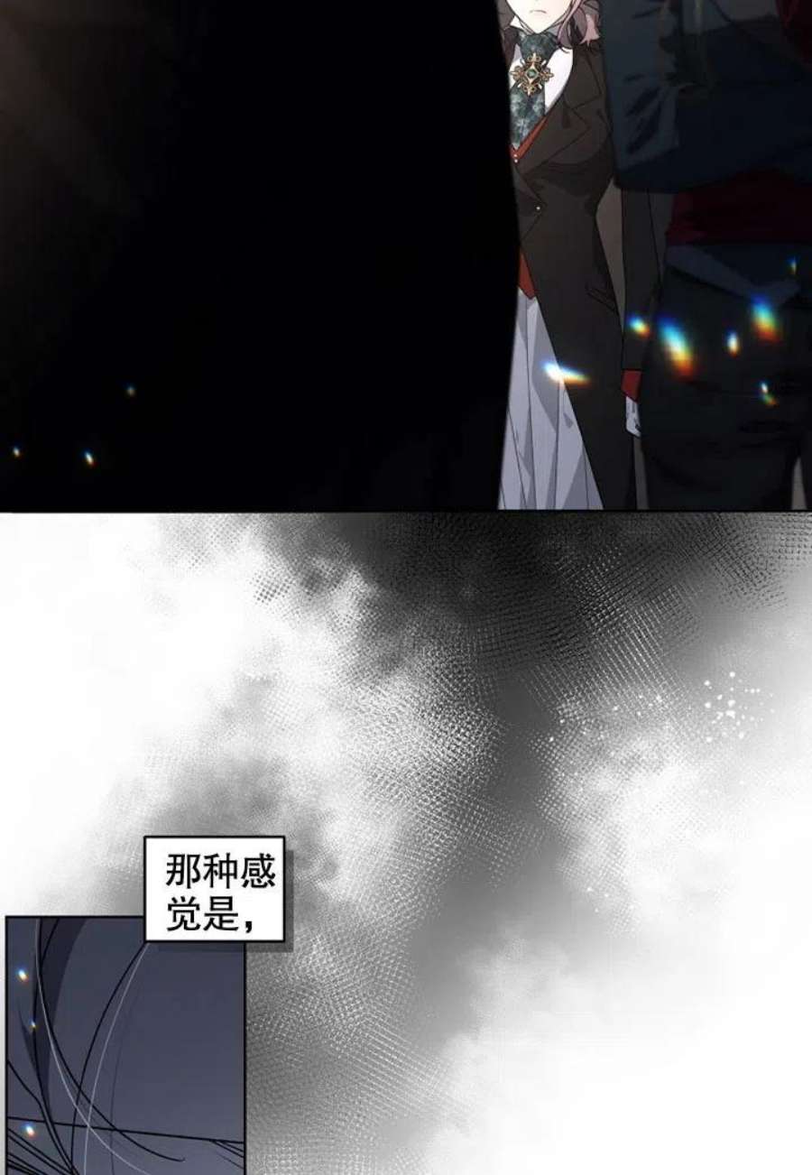 被恶女驯服的野兽24话