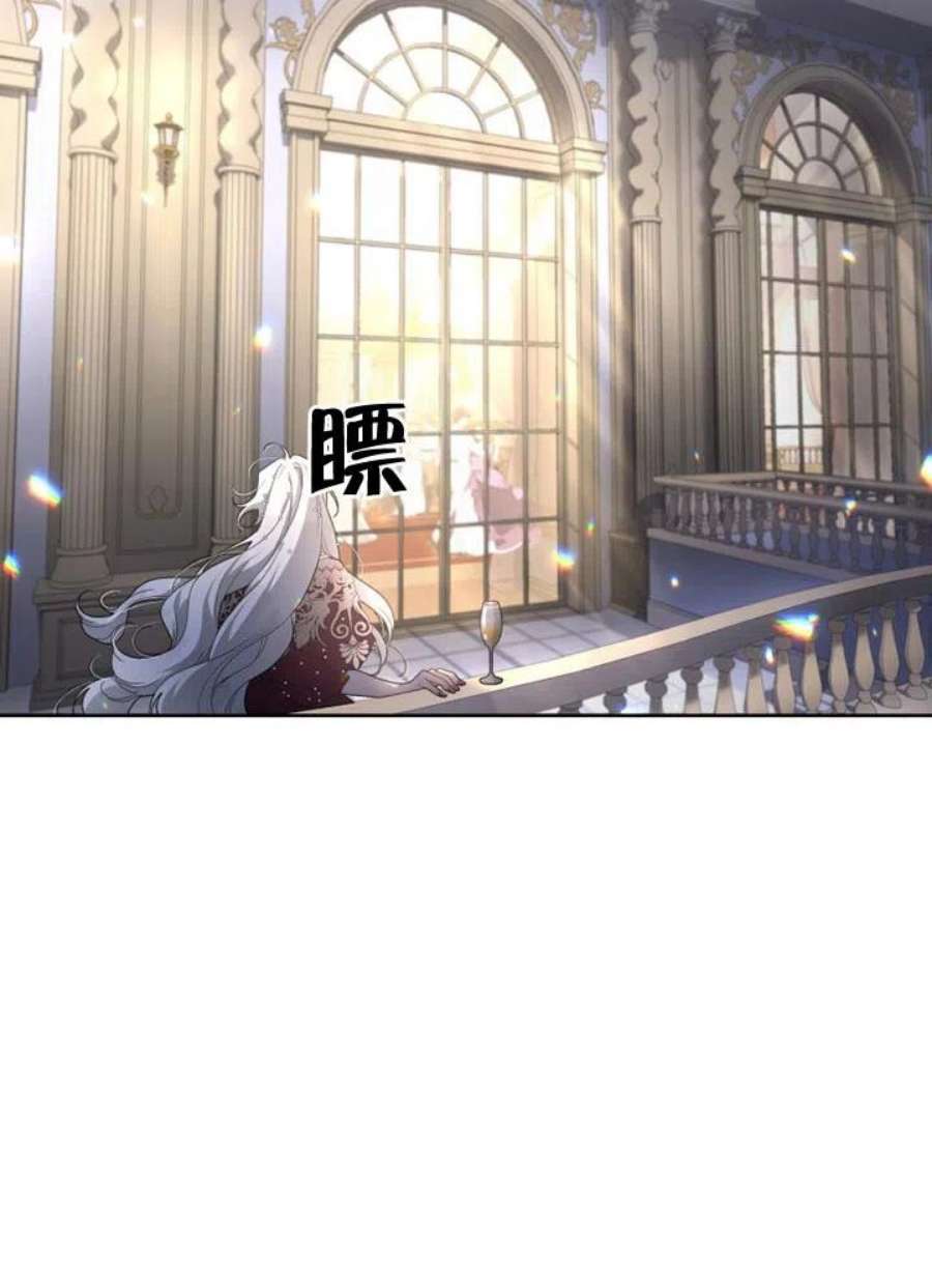 被恶女驯服的野兽24话