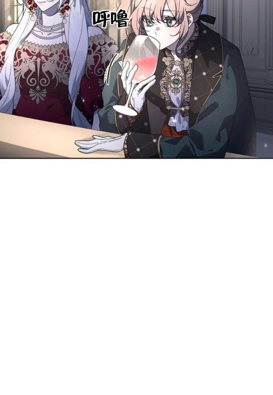 被恶女驯服的野兽24话