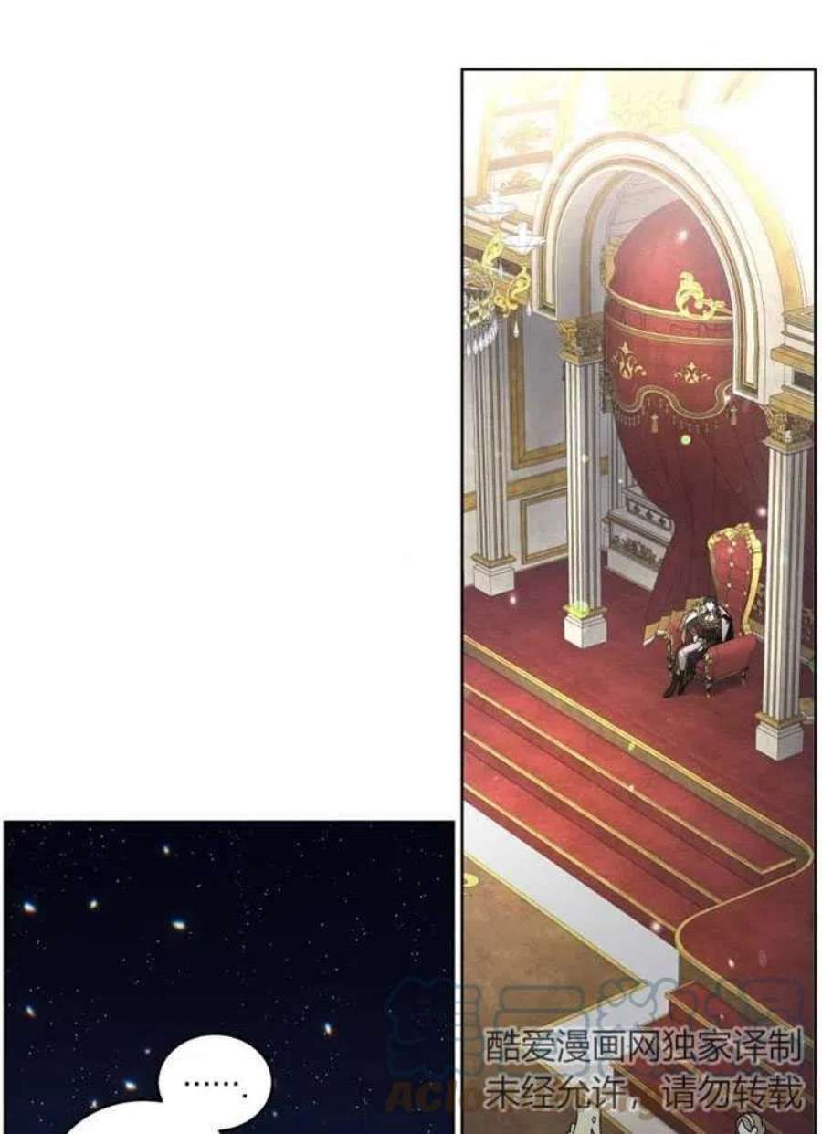 被恶女驯服的野兽24话