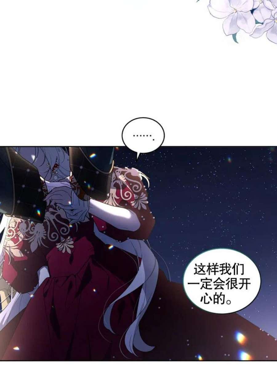 被恶女驯服的野兽24话