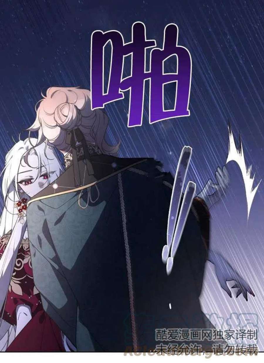 被恶女驯服的野兽24话