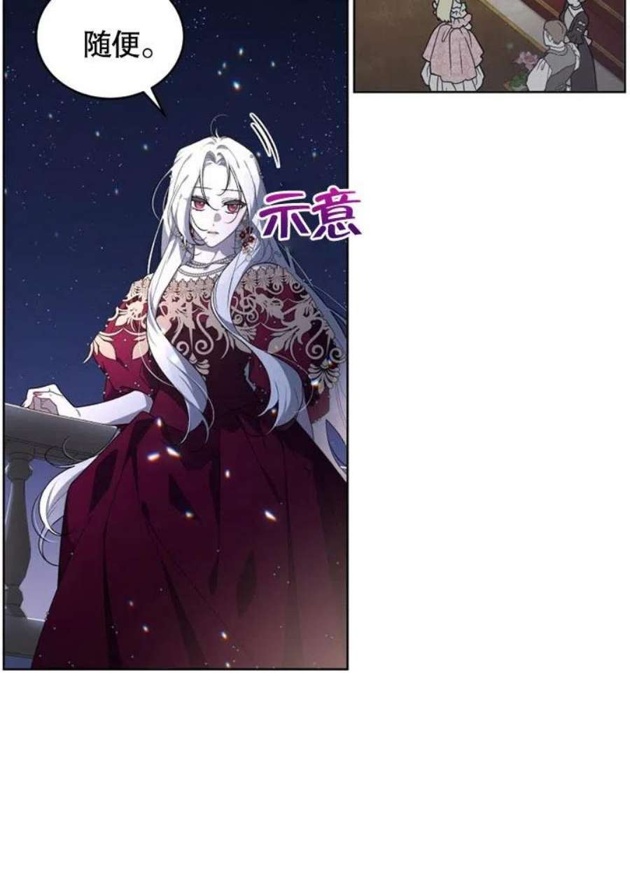 被恶女驯服的野兽24话