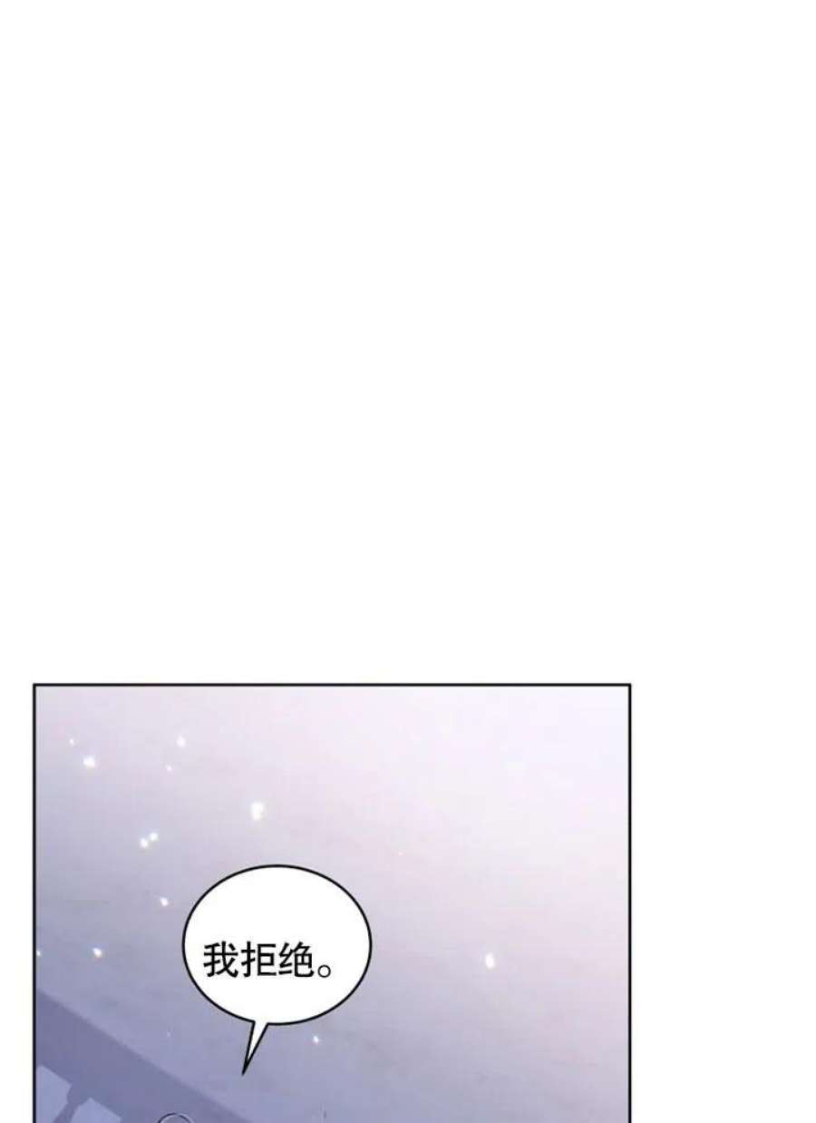 被恶女驯服的野兽24话