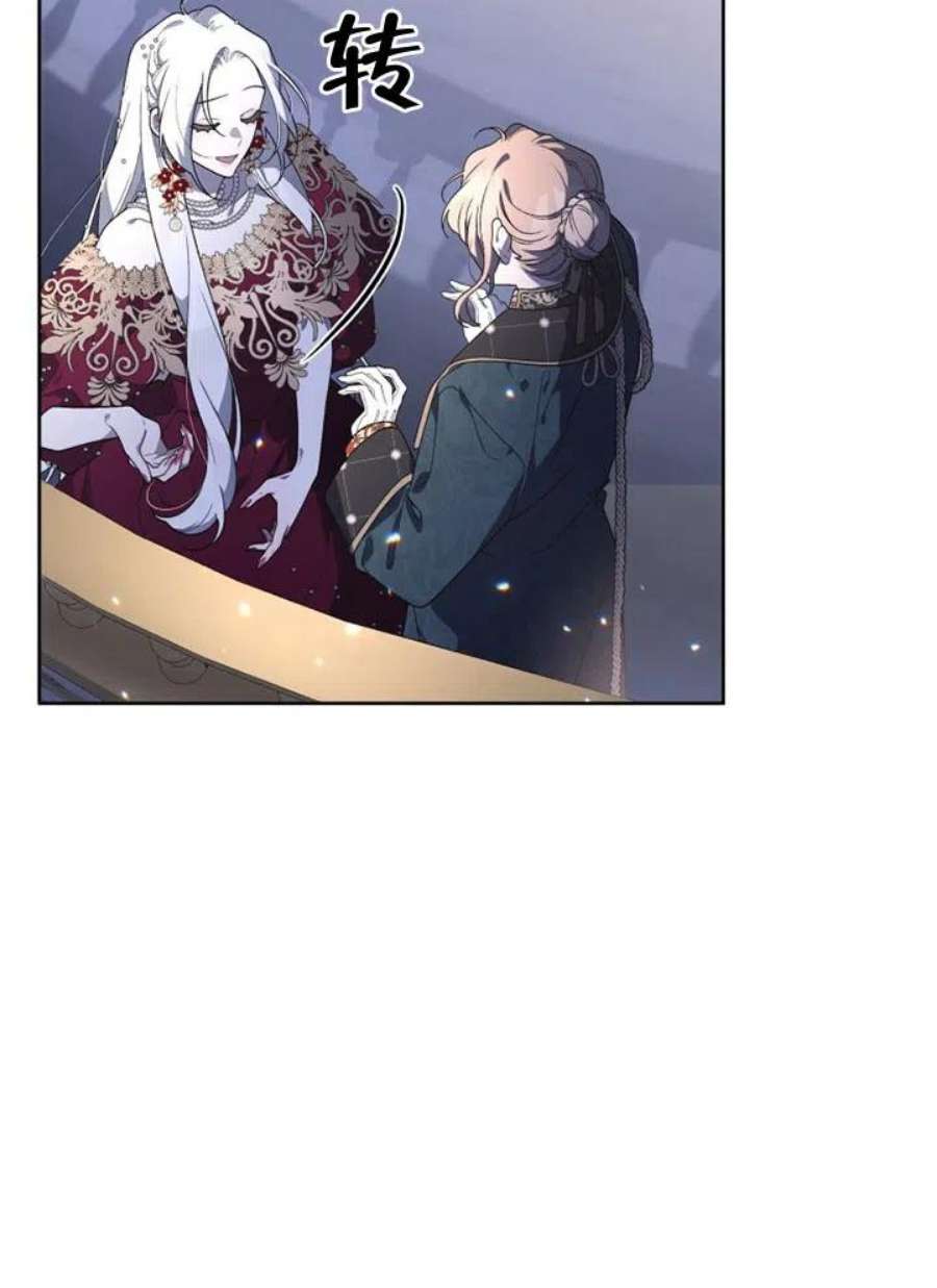 被恶女驯服的野兽24话