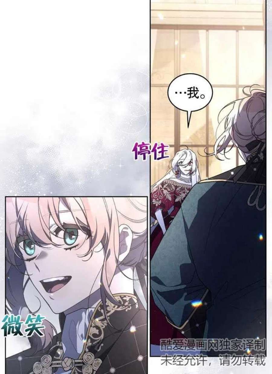 被恶女驯服的野兽24话