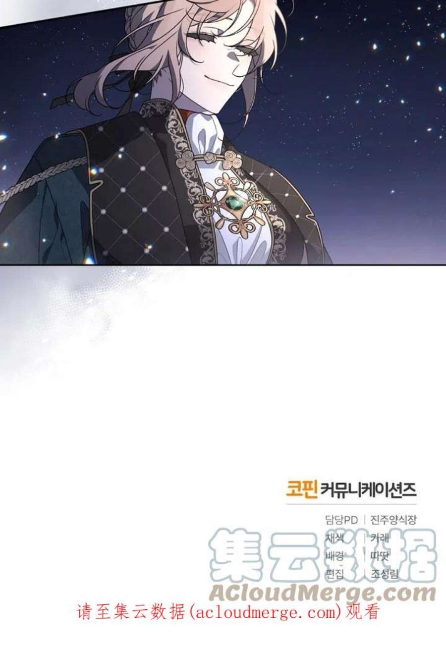 被恶女驯服的野兽24话