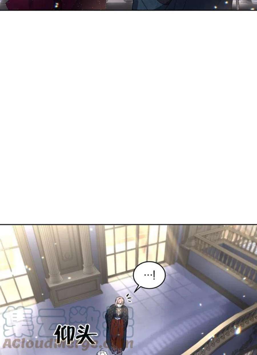 被恶女驯服的野兽24话