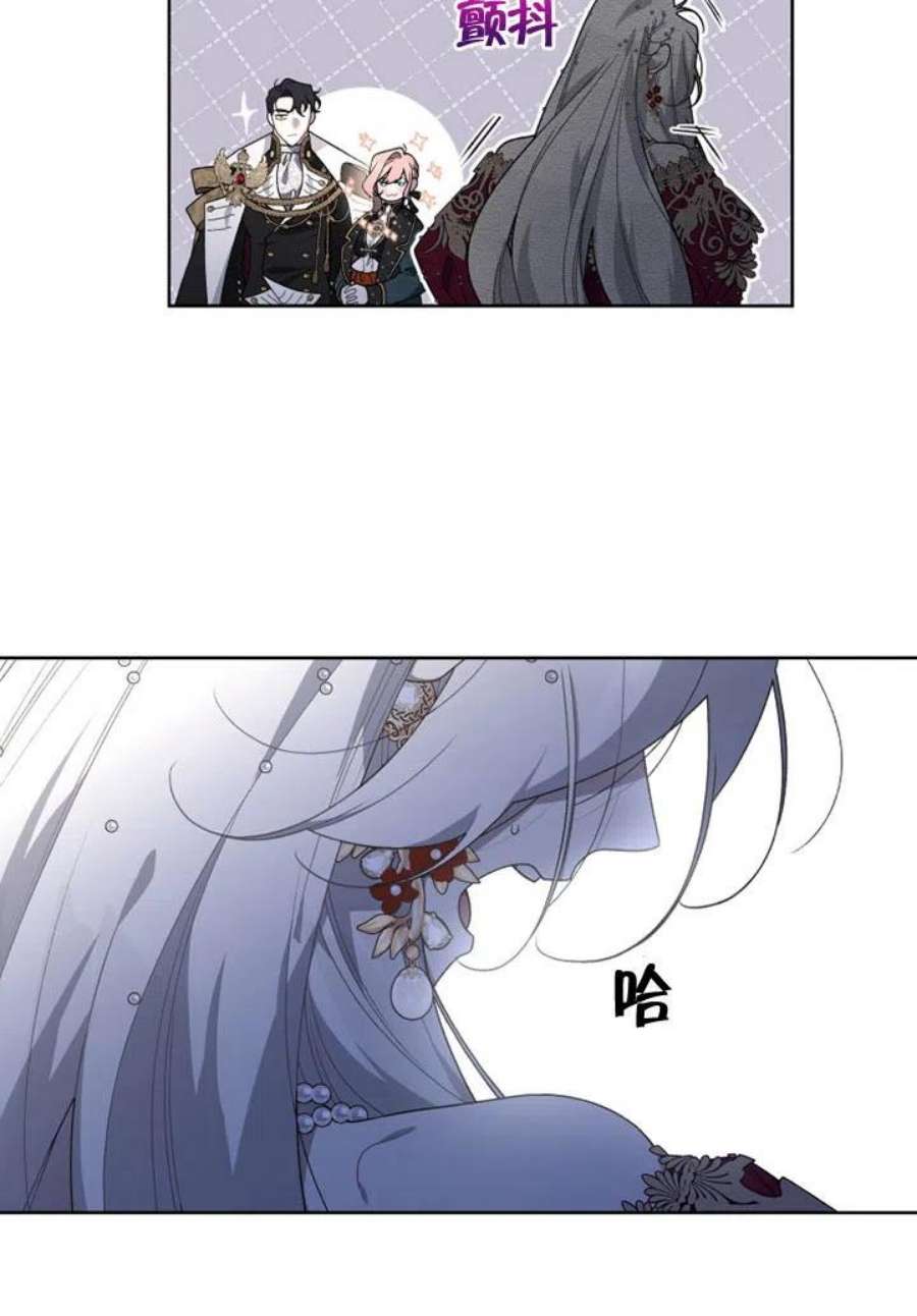 被恶女驯服的野兽25话