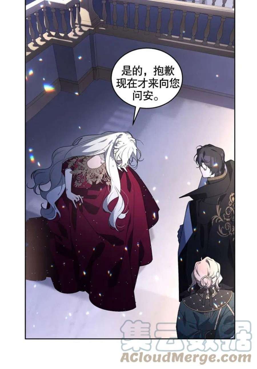 被恶女驯服的野兽25话