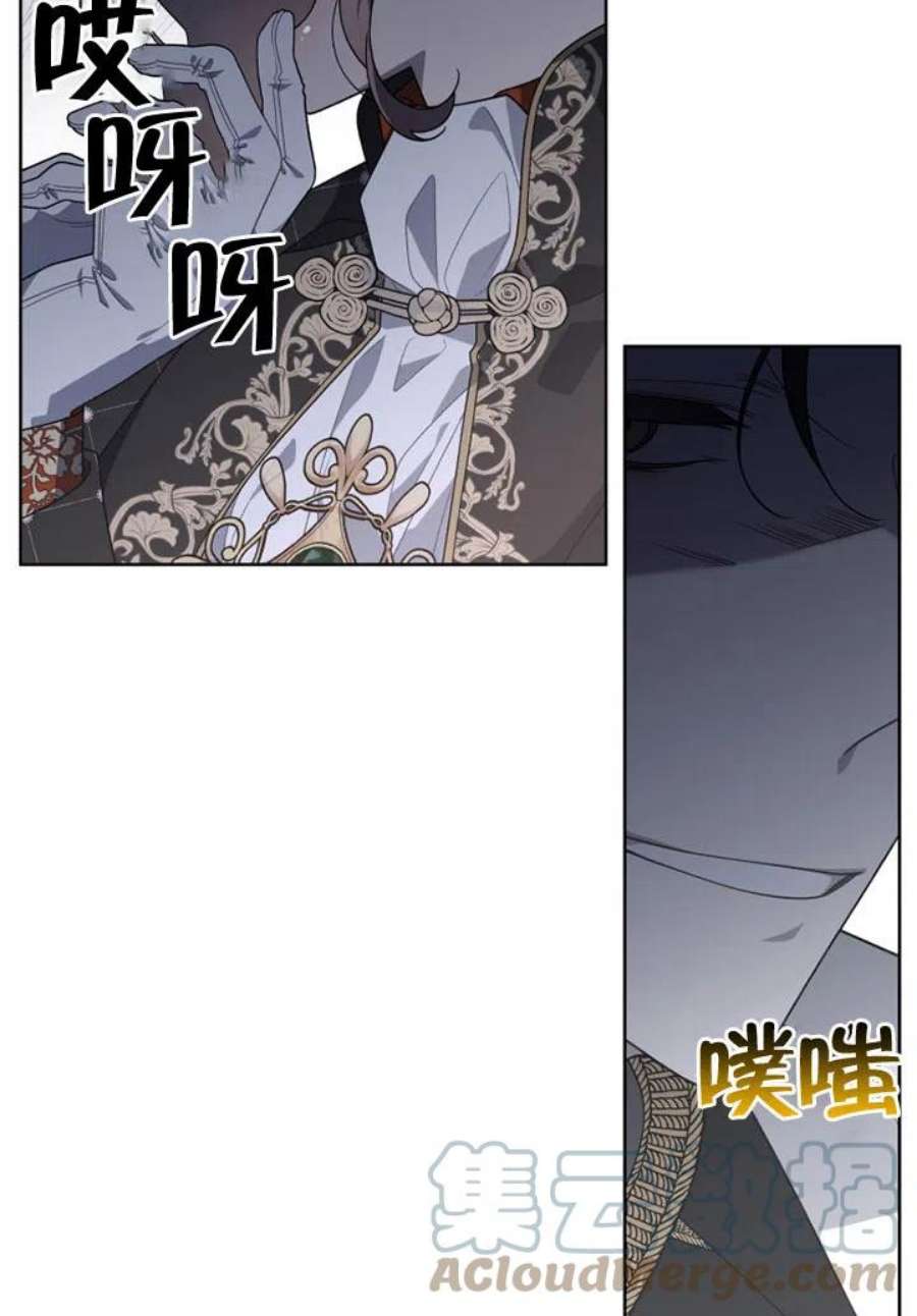 被恶女驯服的野兽25话