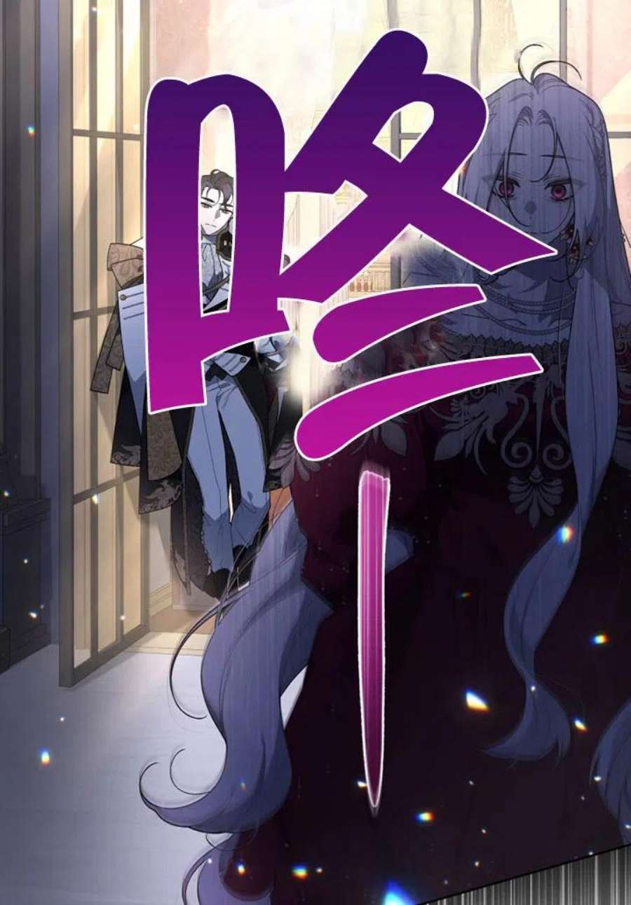 被恶女驯服的野兽25话