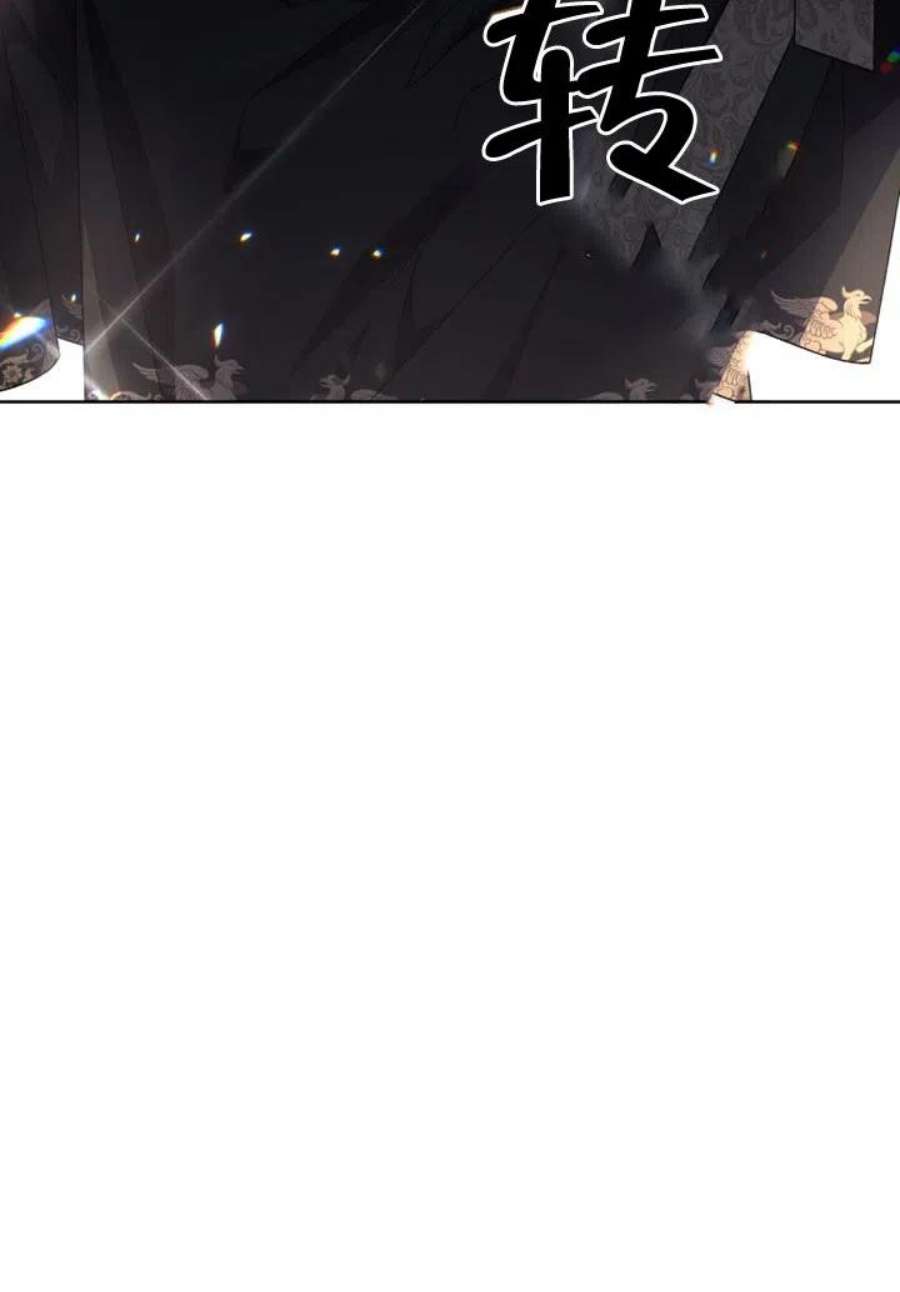 被恶女驯服的野兽25话